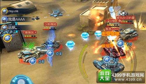 钻石大乱斗模式技巧