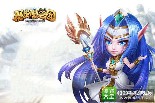 暴走魔兽团女法师