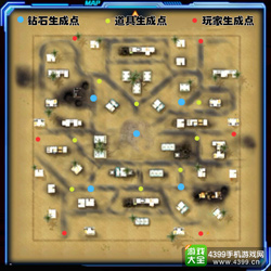 坦克之战常见模式地图解析——钻石大乱斗