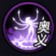 影之刃2夜锋厉害吗