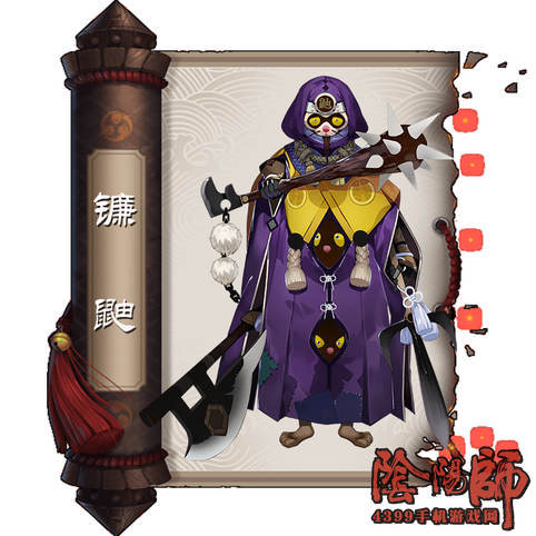阴阳师镰鼬阵容