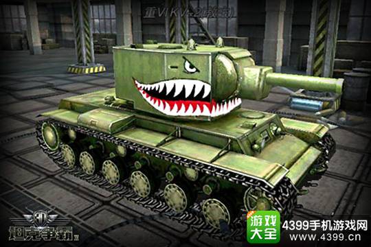 3D坦克争霸2