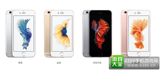 iPhone 6s