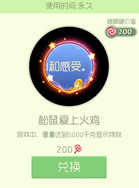 球球大作战