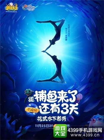 比赛模式