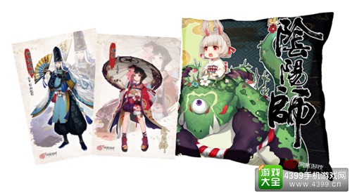 阴阳师