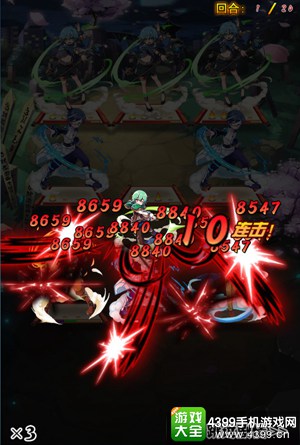 少年驱魔教团