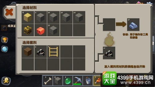 迷你世界钻石怎么得