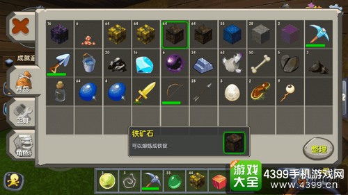 迷你世界钻石怎么得