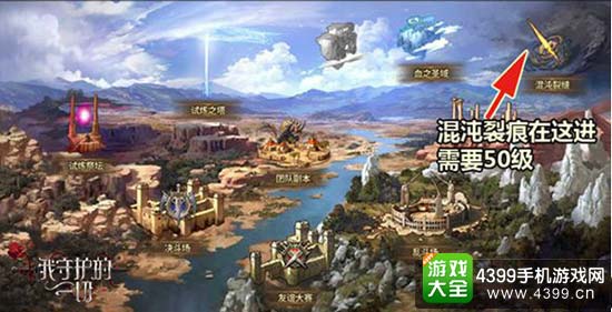 我守护的一切