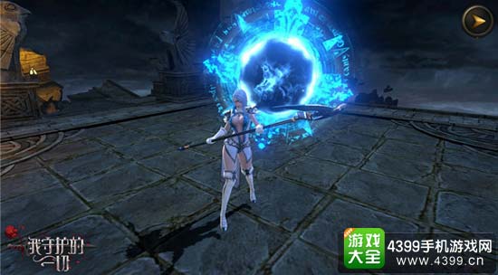 混沌裂缝