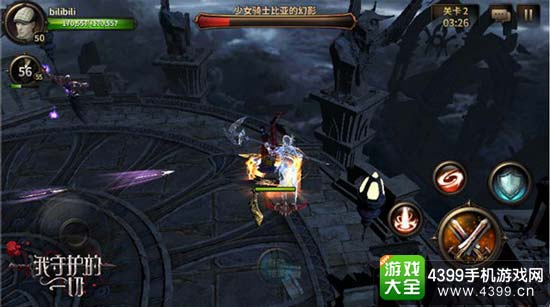 裂缝玩法