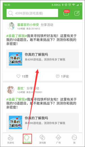 精品手游推荐