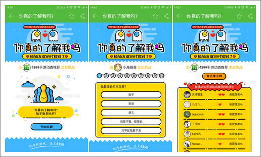 精品手游推荐