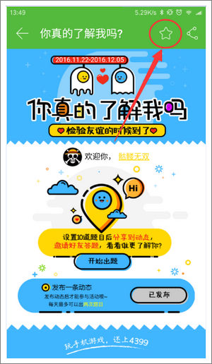 精品手游推荐