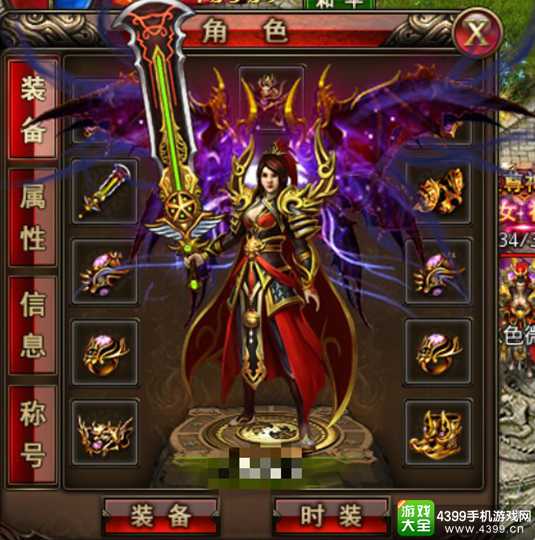 沙巴克传奇手游