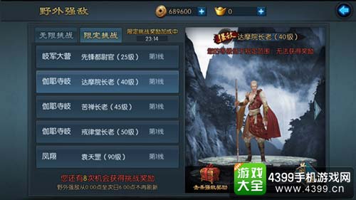 实用道具