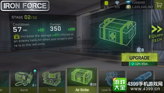 钢铁力量手游