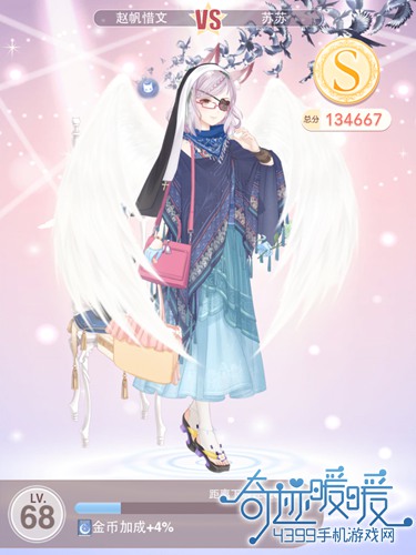 奇迹暖暖15-支线2公主级高分攻略