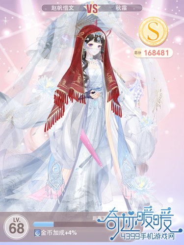 奇迹暖暖15-支线3高分攻略