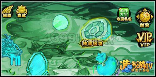洪荒大劫篇噩梦时间祖巫在哪里 噩梦钟晷极地在哪里