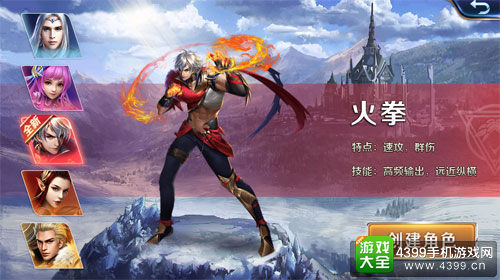 罹天烬归来？ 幻城手游新角色暴力登场