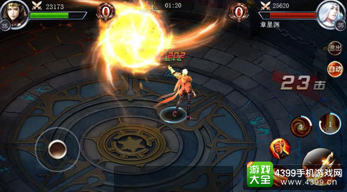 罹天烬归来？ 幻城手游新角色暴力登场
