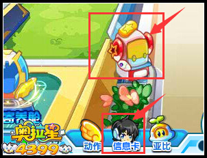 奥拉星流星碎片怎么合成星币