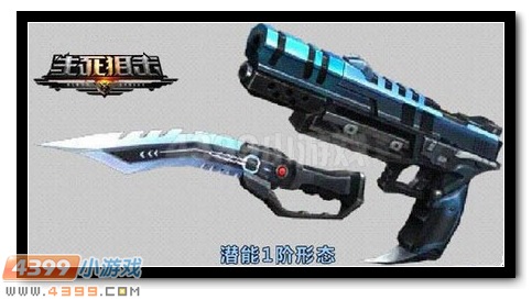 生死狙击蝰蛇解析