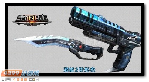 生死狙击蝰蛇解析