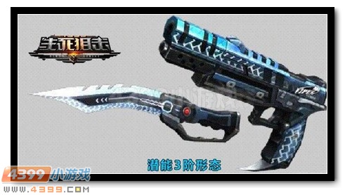 生死狙击蝰蛇解析