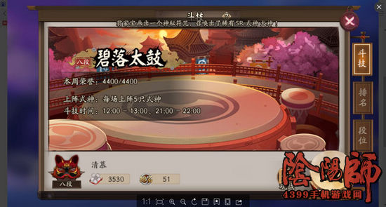 阴阳师狸猫反击流