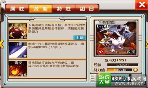 雷希拉姆