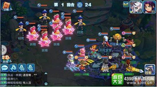 水浒Q传