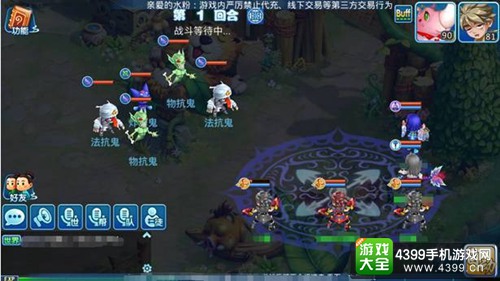 水浒Q传