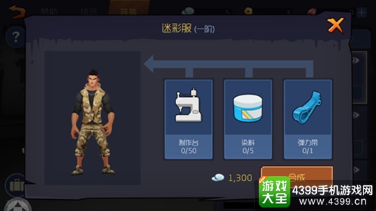 小小足球