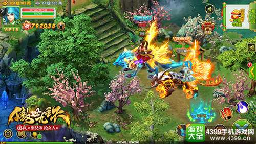 傲世九重天