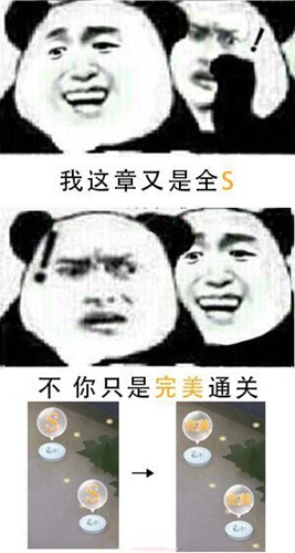 奇迹暖暖2.8.3版本