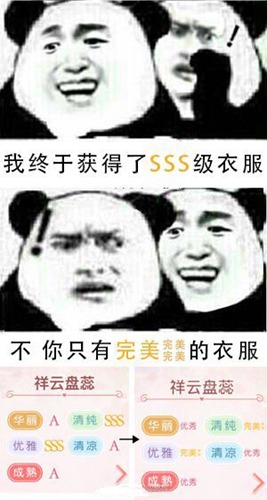 奇迹暖暖2.8.3版本