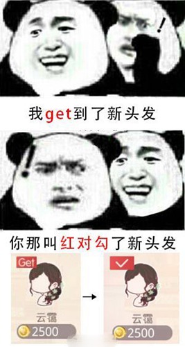 奇迹暖暖2.8.3版本