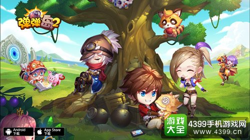 弹弹岛2宣传图