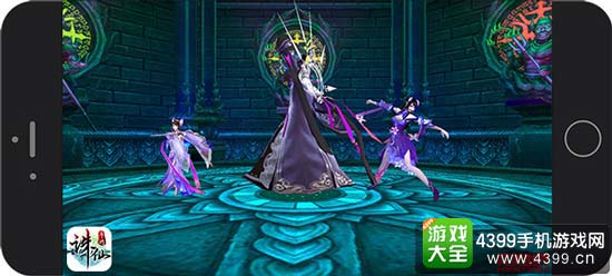 玄冥殿