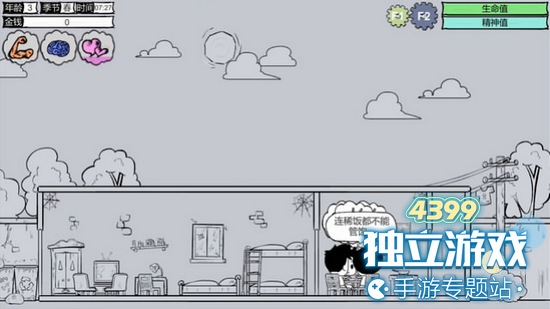众生thelives安卓版下载