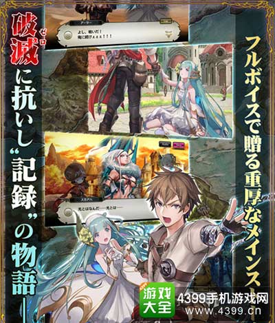 灵魂转生:零