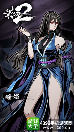 影之刃2瞳媚技能加点