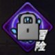 影之刃2瞳媚厉害吗