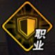 影之刃2锤者厉害吗