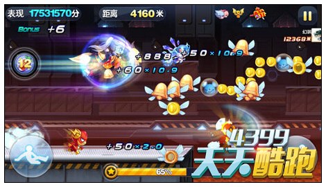 天天酷跑始祖牦牛各种模式玩法详解