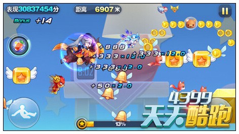 天天酷跑始祖牦牛各种模式玩法详解