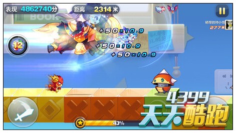 天天酷跑始祖牦牛各种模式玩法详解